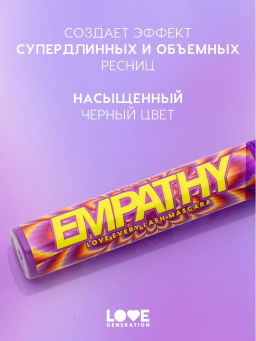 Love Generation Тушь для ресниц Empathy тон 01  фото 2
