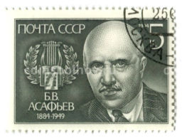 Марка Б.В.Асафьев 1984 год