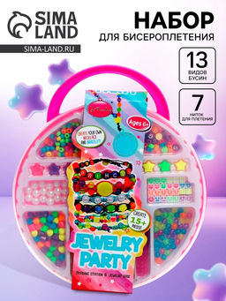 Набор для бисероплетения Яркие украшения в чемодане