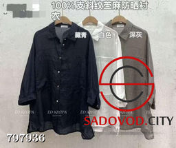 рубашка с карманами, на пуговицах - Bruno фото 3