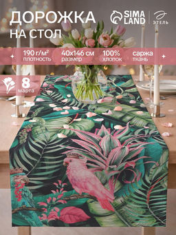 Дорожка на стол «Этель» Tropical parrots, 40×146 см, 100% хлопок, саржа 190 г/м², зелёная