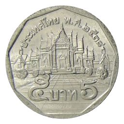 5 бат 1995 года Таиланд
