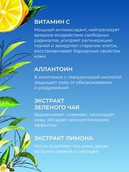 Увлажняющая гиалуроновая сыворотка-флюид для лица с витамином С - Siberina фото 6
