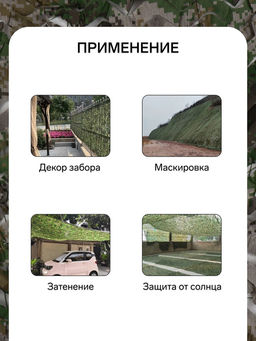Сетка маскировочная, 6×3 м, двухслойная, с завязками, песочно-зелёная, Greengo