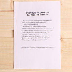 Шайка - таз для бани и сауны «Узоры», 10 л, деревянная