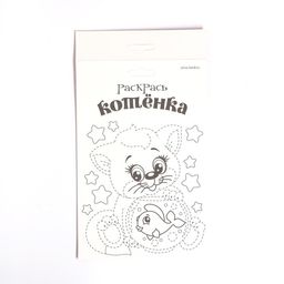 Набор для творчества. Аппликация перьями и стразами Котик 14,8 х 21 см + бантик - Школа талантов фото 6