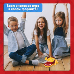 Настольная игра Грозный лев, от 1 игрока, 3+ - Лас Играс kids фото 12