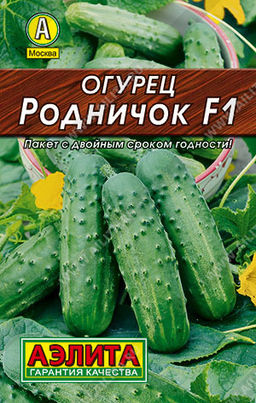 0135L Огурец Родничок F1 10шт