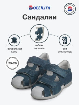 SO-362(39) Сандалии цвет серо-синий