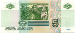 5 рублей образца 1997 года (выпуск 2022-2023 года)  серия ЬК