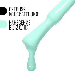 Гель лак для ногтей, CLASSIC COLORS, 3-х фазный, 8мл, LED/UV, цвет мятный (26) - Queen fair фото 4