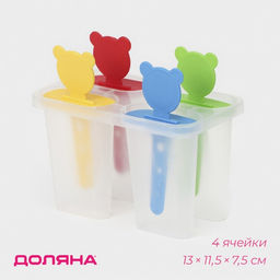 Форма для мороженого Доляна Медвежонок, 13?11.5?7.5 см, 4 ячейки, прозрачная