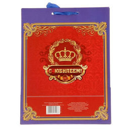 Открытка - конверт для денег «Вклад Юбилейный», 6 листов, 16.5×21.5 см