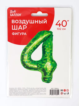 Цена за 2 шт. Воздушный шар фольгированный 40" «Цифра 4»