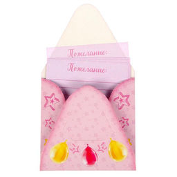 Набор для проведения праздника «1 годик», 250 г/м², 32 предмета