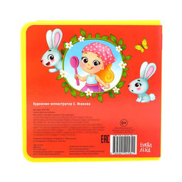 Книжка с мягкими пазлами EVA Три медведя, 12 стр. - Буква-ленд фото 7