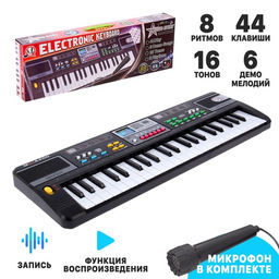 Синтезатор Модная музыка, с микрофоном, 44 клавиши