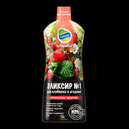 Органик микс эликсир д/Клубники и Ягодных 0,250 мл