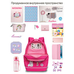 RG-663-13 Рюкзак школьный с обвесом - Grizzly фото 40