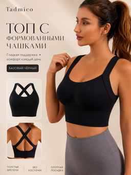 Топ A33607620