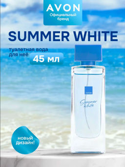 Туалетная вода Summer White для нее, 45 мл - Avon фото 8