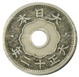 Монета 5 сен 1923 года Япония