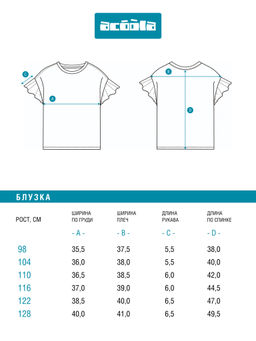 ACOOLA / Блузка детская для девочек Yanina белый  фото 5