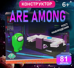Конструктор Аmong Пост наблюдения 24х19х5см