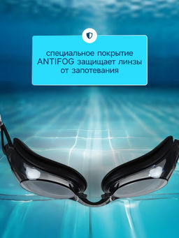 Очки для плавания детские ONLYTOP, беруши, цвета МИКС