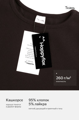 Женское платье мини в рубчик с разрезом Happyfox