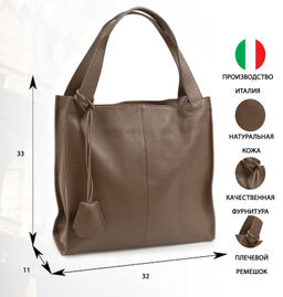 Сумка женская из телячьей кожи