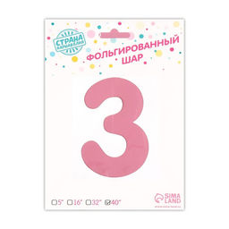 Воздушный шар фольгированный 40" «Цифра 3 с короной»