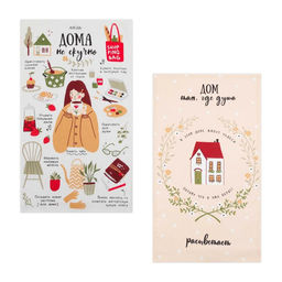 Набор кухонных полотенец Доляна Дома не скучно 35х60см-2шт, 100% хлопок  фото 3