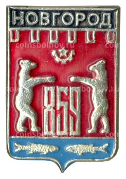 Значок Новгород