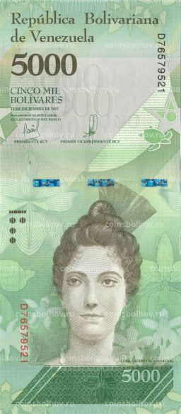 Банкнота 5000 боливар 2017 года Венесуэла