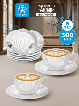 Чайный набор 12 пр. 300 мл 13*10*6,5 см Ампир Нуво, фарфор