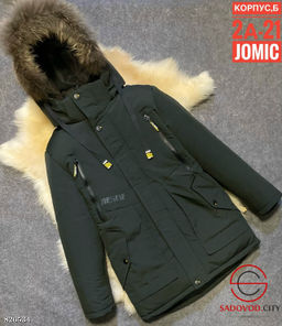 Подростковая куртка для мальчика