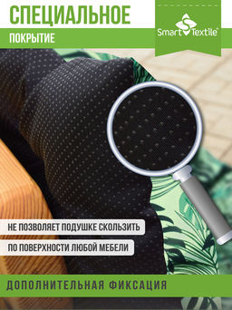 Садовая подушка на садовую мебель с завязками. Размер: 130*50 см.
