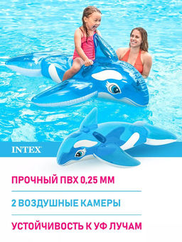 Плотик Касатка 163х76см, от 3-х лет INTEX  фото 5