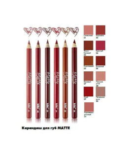 KIKI Карандаш для губ MATTE 27, бежевый  фото 7