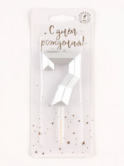 Цена за 2 шт. Свеча в торт на шпажке «Серебряные грани», цифра 7, серебряная