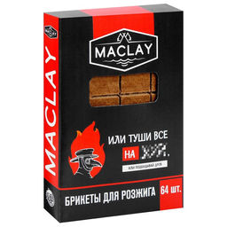 Брикеты для розжига Maclay Туши всё, 64 шт.  фото 4