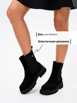 Челси 360.P.taskanabl.Черная замша/шерсть