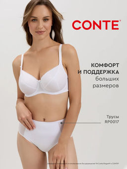 CONTE Бюстгальтер SUPREMA RB6019 - Conte elegant фото 44