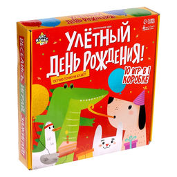 Настольная игра Улётный День Рождения!, 10 игр: Мафия, Кто я, Крокодил, Бродилка, Жмурки и др. - Лас играс kids фото 20