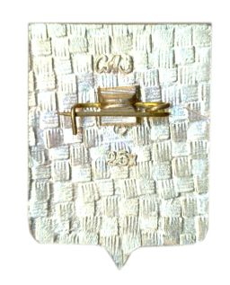 Значок Новороссийск