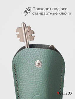 Ключница CHICO - Gallato фото 3