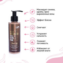 Bio World Secret Life Крем-тон "жидкие чулки" с блеском 150мл