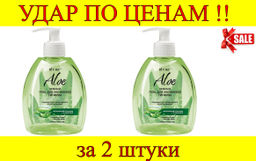 Цена за 2 шт. ALOE+ Гель для интимной гигиены Sensitive D-Пантенол "Нежный", 300 мл