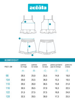 ACOOLA / Комплект детский для девочек ((1)блузка-топ и (2) шорты) Lavr_set розовый  фото 8